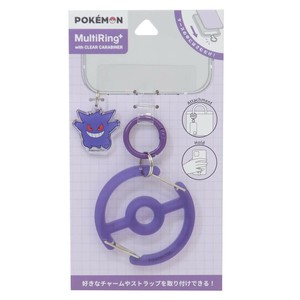 【スマホアクセ】ポケットモンスター マルチリングプラス クリアカラビナ付き ゲンガー