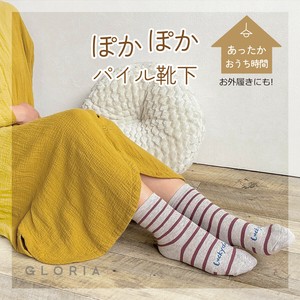 【2025秋冬新作9月入荷】【予約販売】ボーダーパイルソックス　靴下　レディース　婦人　防寒　あったか