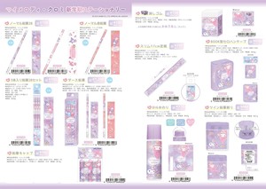 【8月24日締切】サンリオ 鉛筆 赤鉛筆 鉛筆キャップ 消しゴム 定規 セロハンテープ のり 鉛筆削り (my)