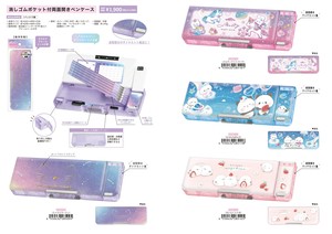 铅笔盒/笔袋 笔盒/笔袋
