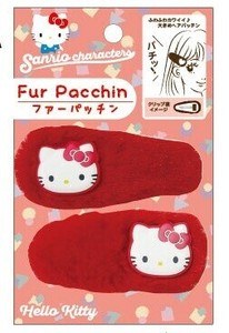 【先行受注】サンリオキャラクターズ　ファーパッチン2P　ハローキティ　予約〆8/29