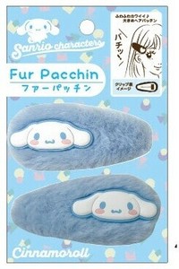 【先行受注】サンリオキャラクターズ　ファーパッチン2P　シナモロール　予約〆8/29