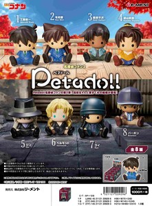 【8月24日締切】名探偵コナン petadoll 名探偵コナン 2 (KO)