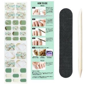 BEAUTYAVENUE ビューティーアベニュー ジェルネイルシール　イーストオブエデン