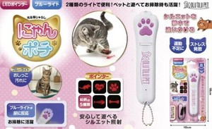 OLU’OLU PET 光る猫じゃらし にゃんポチ IB-368
