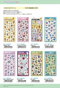 【予約品】【再販】ボンボンドロップシール《 8/22(金) 予約〆切り》