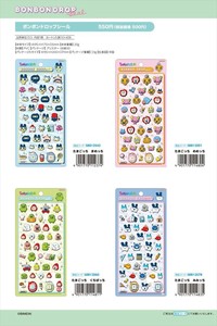 【予約品】【再販】ボンボンドロップシール《 8/22(金) 予約〆切り》