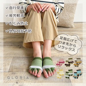 【2025秋冬新作9月入荷】【予約販売】リラックスソックスショート 5本指ソックス 靴下 レディース 婦人