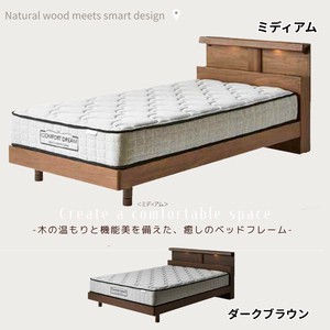 【直送可】高さ3段階　ベッドフレーム　LVLすのこ　ウォールナット突板 SDサイズ