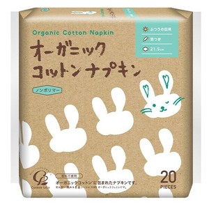コットン・ラボ オーガニックコットンナプキン ふつうの日用（21.5cm 羽つき／20個）