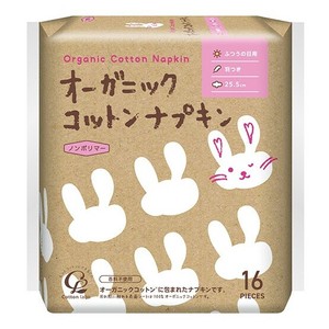 コットン・ラボ オーガニックコットンナプキン ふつうの日用（25.5cm 羽つき／16個）