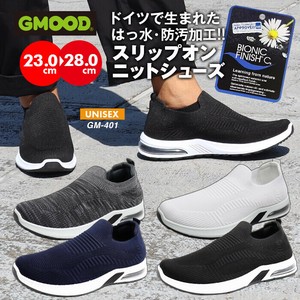 ニットシューズ シンプル スニーカー スリップオン はっ水 防汚 万能 通気性 蒸れにくい ユニセックス 通勤