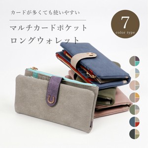 【2025年新作秋冬】エポメタルデニムライク　トライカラー　マルチカードポケット長財布