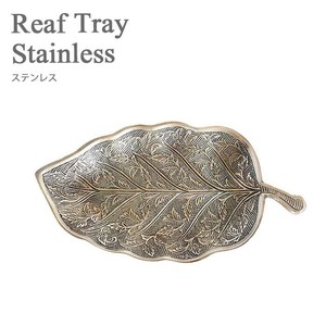 Reaf　Tray　リーフ　トレー　ステンレススチール