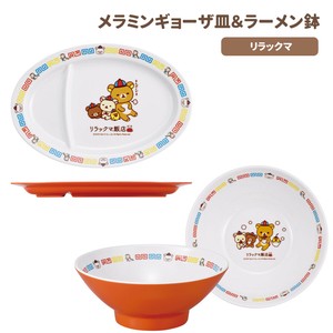 リラックマ メラミンギョーザ皿 ラーメン鉢 MCH8 MCH3 中華 食器 かわいい【スケーター】