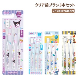 クリア歯ブラシ3本セット TBCR5T キッズ 歯磨き キャラクター【スケーター】