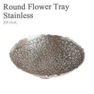 Round　Flower　Tray　ラウンドフラワートレー　ステンレススチール