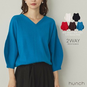 Pre-order Sweater/Knitwear Anti-Static Soft Yarn 5/10 length [2025 NEW] Autumn/Winter