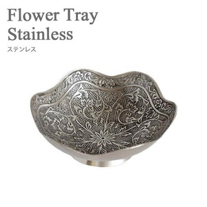 Flower　Tray　フラワートレー　真鍮　ピューター