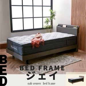 【直送可】高さ3段階　ベッドフレーム LVLスノコ  2口コンセント SDサイズ