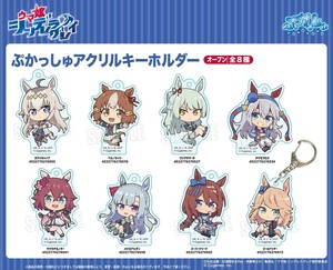 钥匙链 赛马娘 灰姑娘 压克力/亚可力