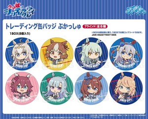 「受注締切8/27」トレーディング缶バッジ アニメ『ウマ娘 シンデレラグレイ』 ぷかっしゅ