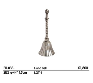 Hand　Bell　ハンドベル　真鍮　ベル