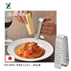 Grater/Slicer Made in Japan