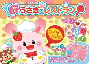 NEWウキウキうさぎのレストラン