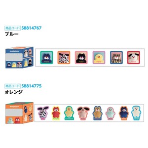 【予約販売・受注締切8/27】【サンスター文具】ボックス入りマスキングシール mojojojo【発売予定日9/26】