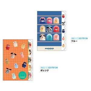 【予約販売・受注締切8/27】【サンスター文具】ダイカットクリアファイル5P mojojojo【発売予定日9月26日】