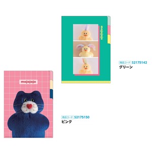 【予約販売・受注締切8月27日】【サンスター文具】クリアファイルA5 3P mojojojo【発売予定日9月26日】