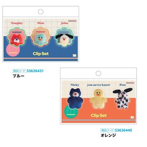 【予約販売・受注締切8月27日】【サンスター文具】アクリルクリップセット mojojojo【発売予定日9月26日】