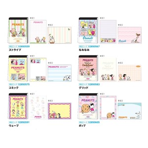 【予約販売・受注締切8月27日】【サンスター文具】メモミニ PEANUTS(ピーナッツ)【発売予定日9月26日】