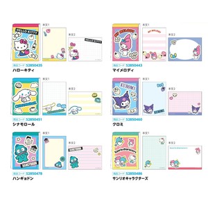 【予約販売・受注締切8月27日】【サンスター文具】メモミニ サンリオPC【発売予定日9月29日】