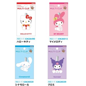 【予約販売・受注締切8/27】【サンスター文具】ダイカットキラキラクリップ サンリオ【発売予定日9月29日】