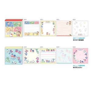 【予約販売・受注締切8月27日】【サンスター文具】スクエアメモ クレヨンしんちゃん【発売予定日9月26日】