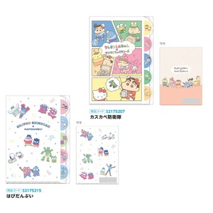 【予約販売・締切8/27】【サンスター文具】ダイカットクリアファイル5P クレヨンしんちゃん【発売日9/26】