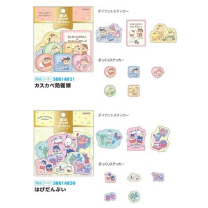 【予約販売・受注締切8/27】【サンスター文具】ミックスステッカー クレヨンしんちゃん【発売予定日9/26】