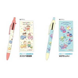 【予約販売・締切8/27】【サンスター文具】シャープ&2ボールペン クレヨンしんちゃん【発売予定日9/26】