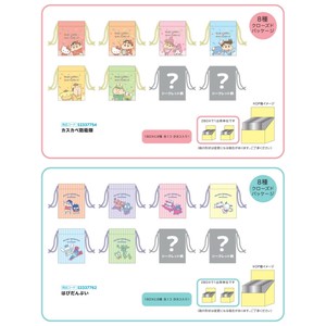 【予約販売・受注締切8月27日】【サンスター文具】ミニ巾着 クレヨンしんちゃん【発売予定日9月26日】
