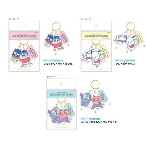 【予約販売・締切8/27】【サンスター文具】3連アクリルキーホルダー クレヨンしんちゃん【発売予定日9/26】