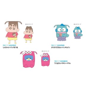 【予約販売・受注締切8/27】【サンスター文具】ぬいぐるみ巾着 クレヨンしんちゃん【発売予定日9月26日】