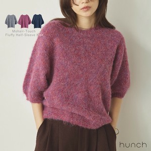 【予約販売/9月中旬納期】モヘアタッチ フラッフィーハーフスリーブニット 2025新作 A/W