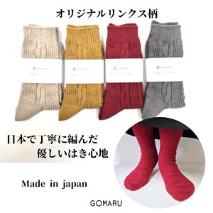 短袜 棉麻 4颜色 日本制造