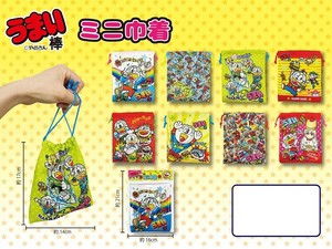 Pouch/Case 8-types
