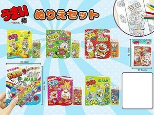 Office Item 6-types