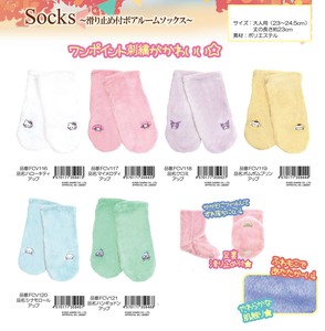 「サンリオ」「靴下」滑り止め付ボアルームソックス