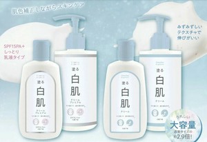 株式会社セラ ワンデイブライトナー 塗る白肌クリーム プレミアム SPF15 PA+ 【全2サイズ】