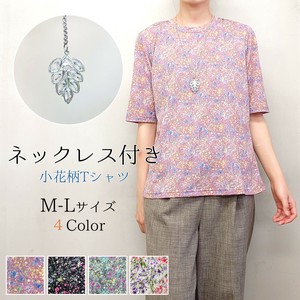 【2025新作】ネックレス付き　小花柄Tシャツ　カットソー　＜お買い得　各色セットあり＞　即納